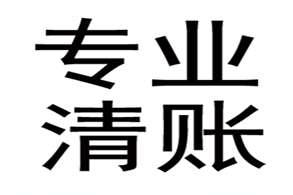 私自讨债挂横幅是否违法？